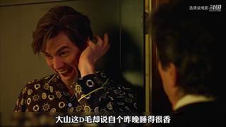 浩贤说电影的直播间