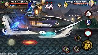 火影慈善家，碰到我你走运