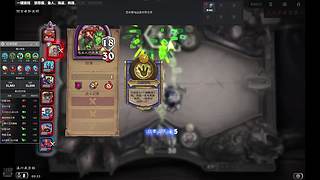 这几天我就是炉石一哥们