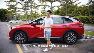 【豪车测评】一品好车