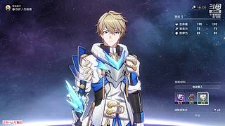 风林火山264的直播间