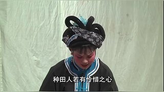 欣赏戏曲的房间