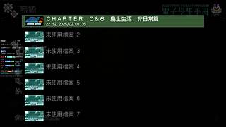 电棍：两点不准时开播!2.5倍亲密度