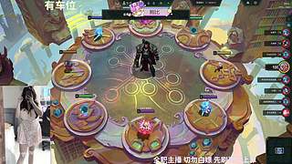 乱斗下棋有车位快上车