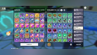 用户1994933577的直播间