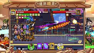 塔防精灵电饭锅的直播间