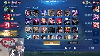 我要成为中路高手