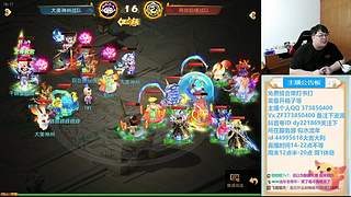 梦幻西游手游~，221869~~