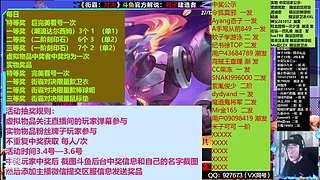 街霸对决11季联动开启！