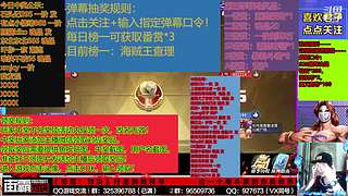 街霸对决11季联动开启！