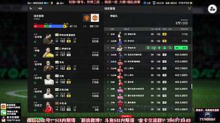 内斯塔~等新活动~开卡、看号~