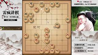 大熊山雷疯: 最近麻将不好打，体谅一下！