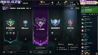 通宵上分模式，认真打好每一局