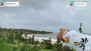 Day28-挑战背包徒步环海南岛一圈