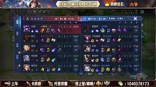 12.27暖心王者杯激情开战