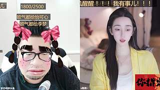 加油加油使劲播！