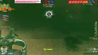 游戏不倒我不倒