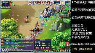 调号估号炼妖回答一切问题