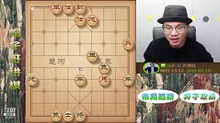 象棋绝情飞刀，最新布局陷阱