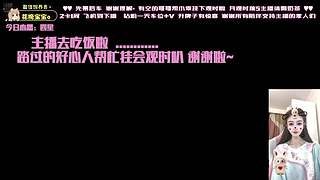 电1有位置.新人甜妹（摄像头）