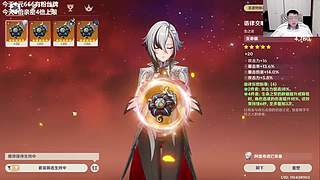 25号鸣潮新版本！直播间送大月卡~