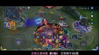 99-101星!!国一诸葛亮冲击百星！