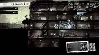 居然是这是我的战争