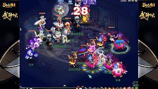 178届梦幻西游武神坛【重播】