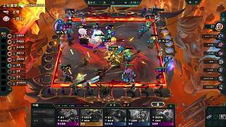 帮定位上分，冲！