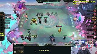 云顶前十冲第一！