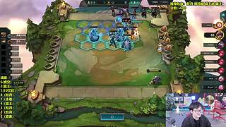 云顶前十冲第一！