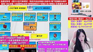 抽鲨臂斗鱼皮肤❤进这里嗷嗷爆欧