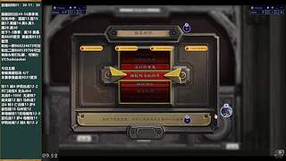 93W金币全异画竞技场～～