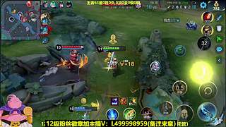 射手单排第7个百星，此刻本人在播！