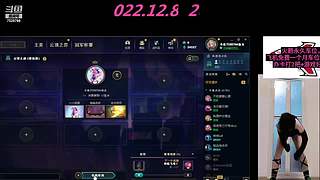 云顶之弈，技术女玩家等位ing