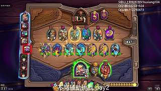 二台上钟了  7546