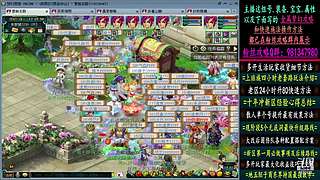 129高速五法系队伍