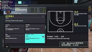 [2K26]决一10胜送粉钻