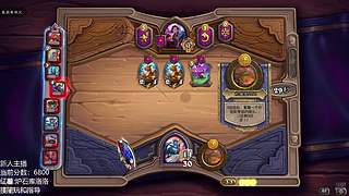 酒馆战棋新赛季科研