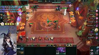 ❤艾欧尼亚乱斗有车位❤