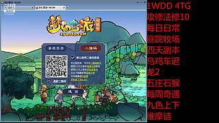 国泰民安一化生四龙宫

养号飞升