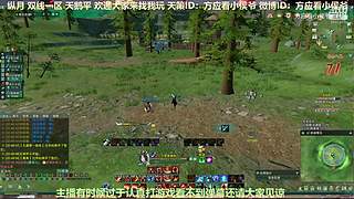 纵月小天策 沉迷吃鸡