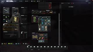 大彬彬之塔科夫储老六