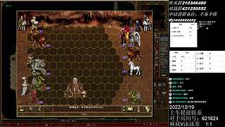 《英雄无敌3》杀呀