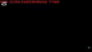 小小的当一下老六