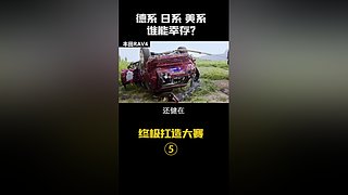 区长评车最新咨询