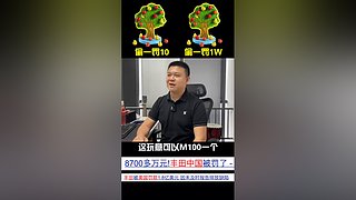 牛哥说车的直播间