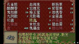 【Cat】仙剑奇侠传圆梦版