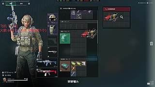 有车位！绝密猛攻！可33可摸红