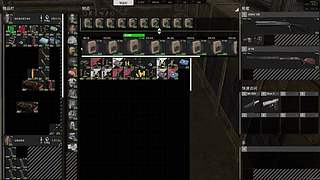 神人高难度操作